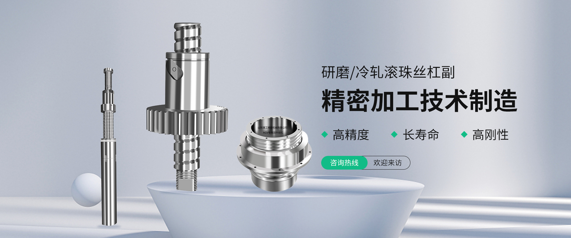 IBC吹塑機